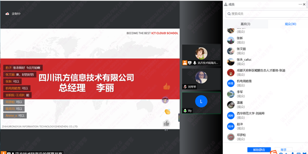 巅峰国际官网李丽