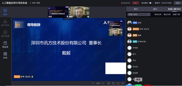 巅峰国际官网戴毅