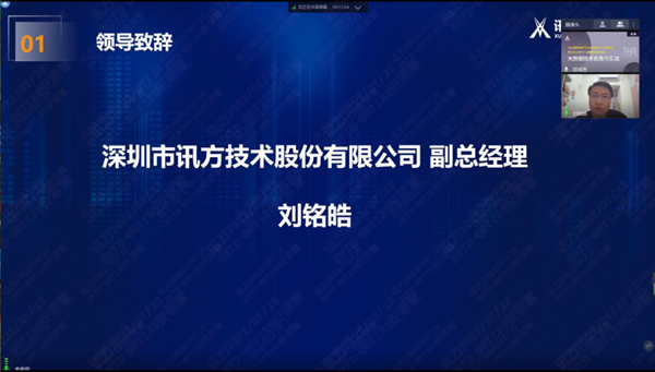 巅峰国际官网刘铭皓