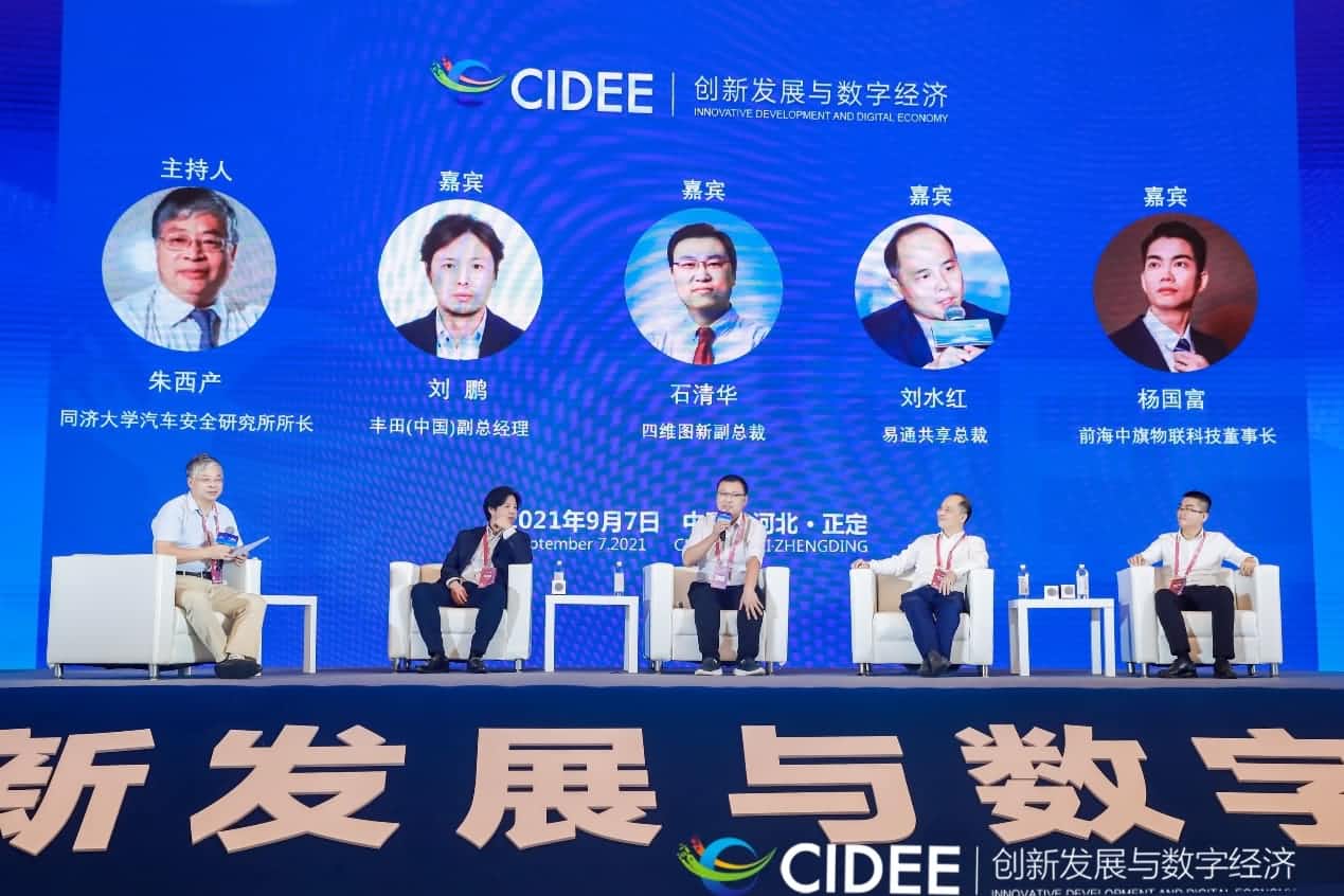 巅峰国际石清华：商业化契机显现，高精地图助力智慧出行