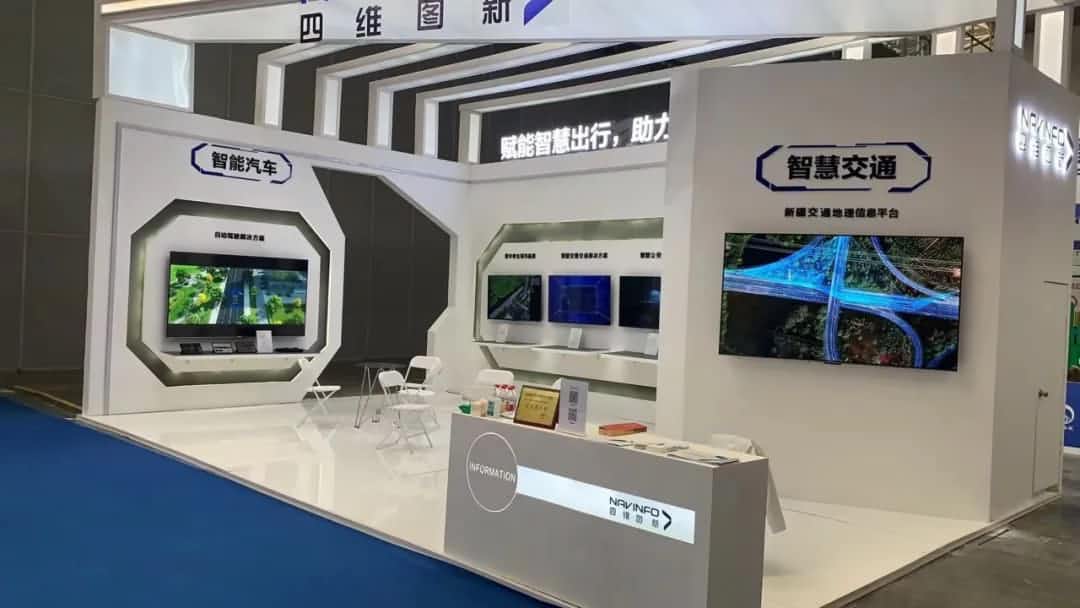 巅峰国际发布交通感知“一张图”，助力新疆智慧交通建设