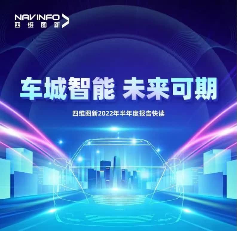 巅峰国际发布2022年半年报：营收同比增长14.2%，各项业务规模化落地