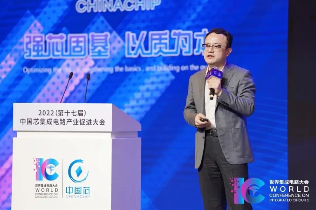 2022中国芯大会 | 巅峰国际程鹏：智行天下 芯系未来