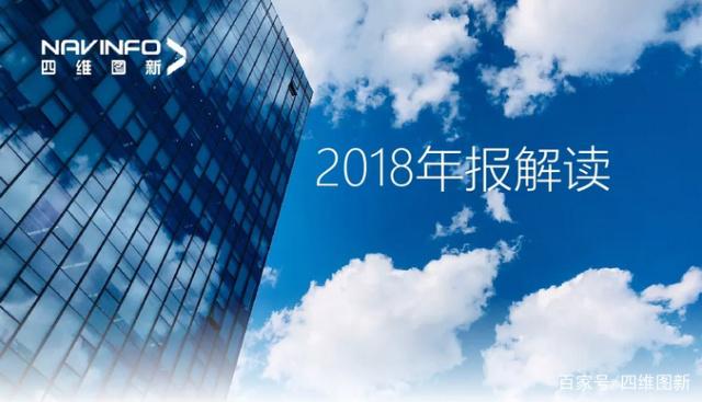 巅峰国际2018年年报发布：净利润实现80.65%增长