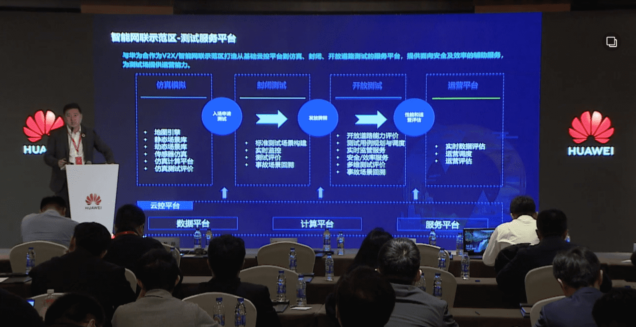 巅峰国际敖翔：携“懂行”人干“行家”事——打造车路协同高精度数字化基座