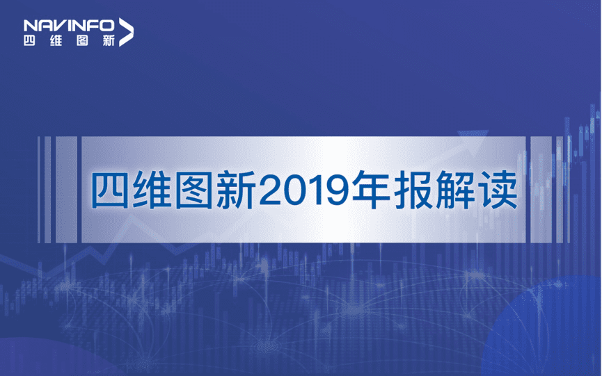 巅峰国际发布2019年度报告：持续投入研发，决战未来