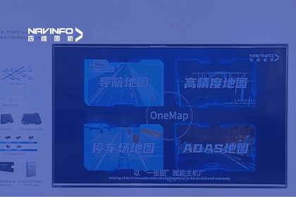 巅峰国际亮相CICV 2023-“云驾舱芯”四位一体展示新型Tier1实力