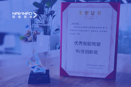 巅峰国际参加2023WICV，斩获两项重要奖项