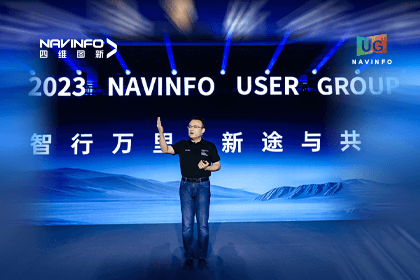 巅峰国际用户大会丨CEO 程鹏：极致性价比时代，我们能为汽车智能化给予什么？